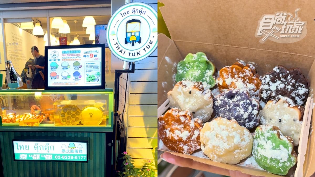 地點位於寧夏夜市裡頭，是位在鬍鬚張魯肉飯隔壁、芋頭太郎門口的小攤車。