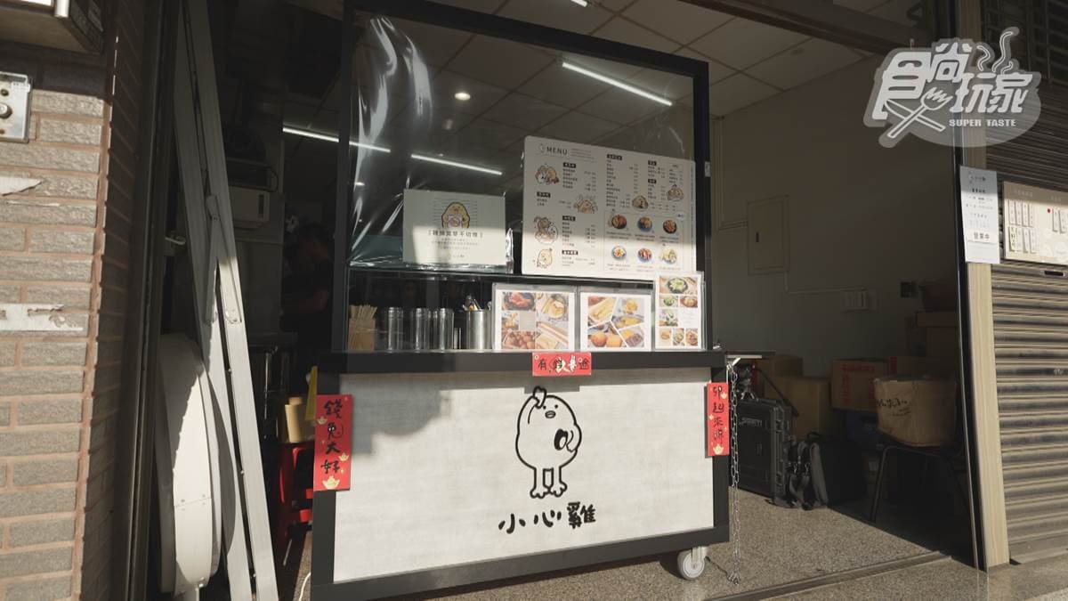 「小心雞炸物」位在高雄市左營區的新庄仔路上。