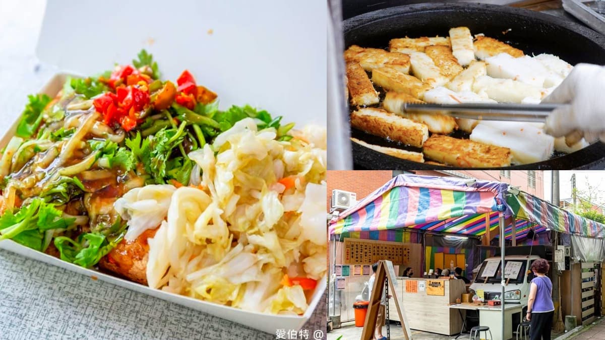 爆量泡菜堆滿滿!桃園人激推「神祕臭豆腐」隱身公園,酥香黃金蘿蔔糕也必點