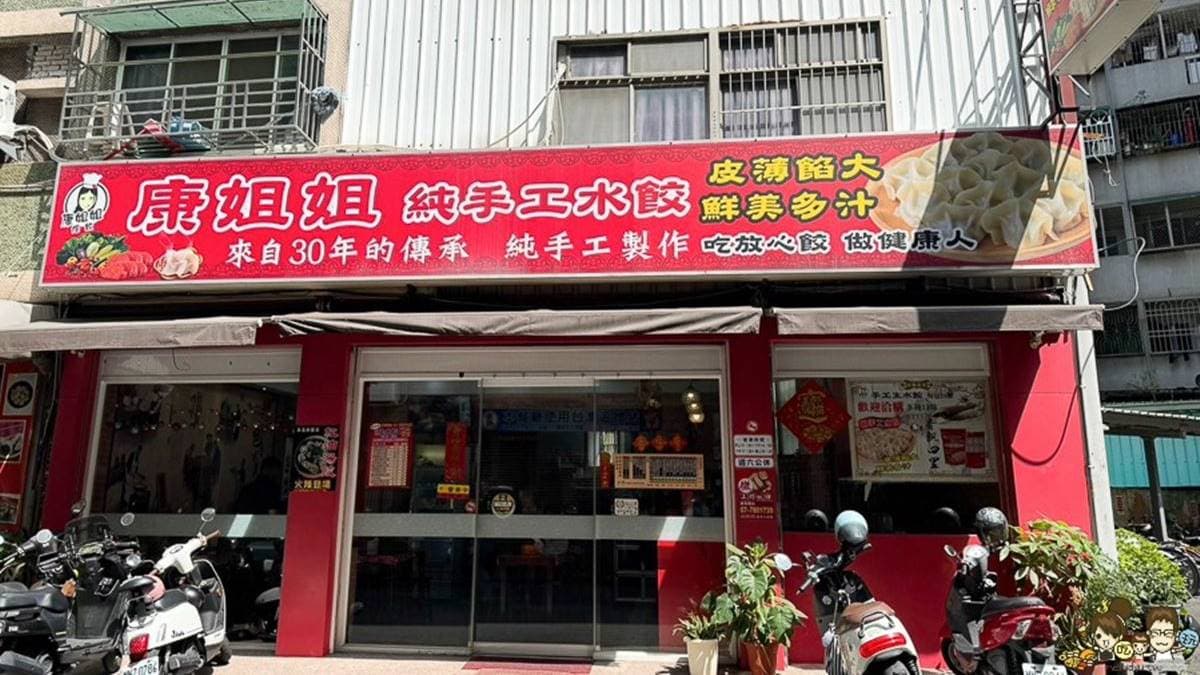 店址位在鳳山區文澄街、文山特區一帶，隱藏在正修大學後門的巷弄。（圖片來源：跟著尼力吃喝玩樂）