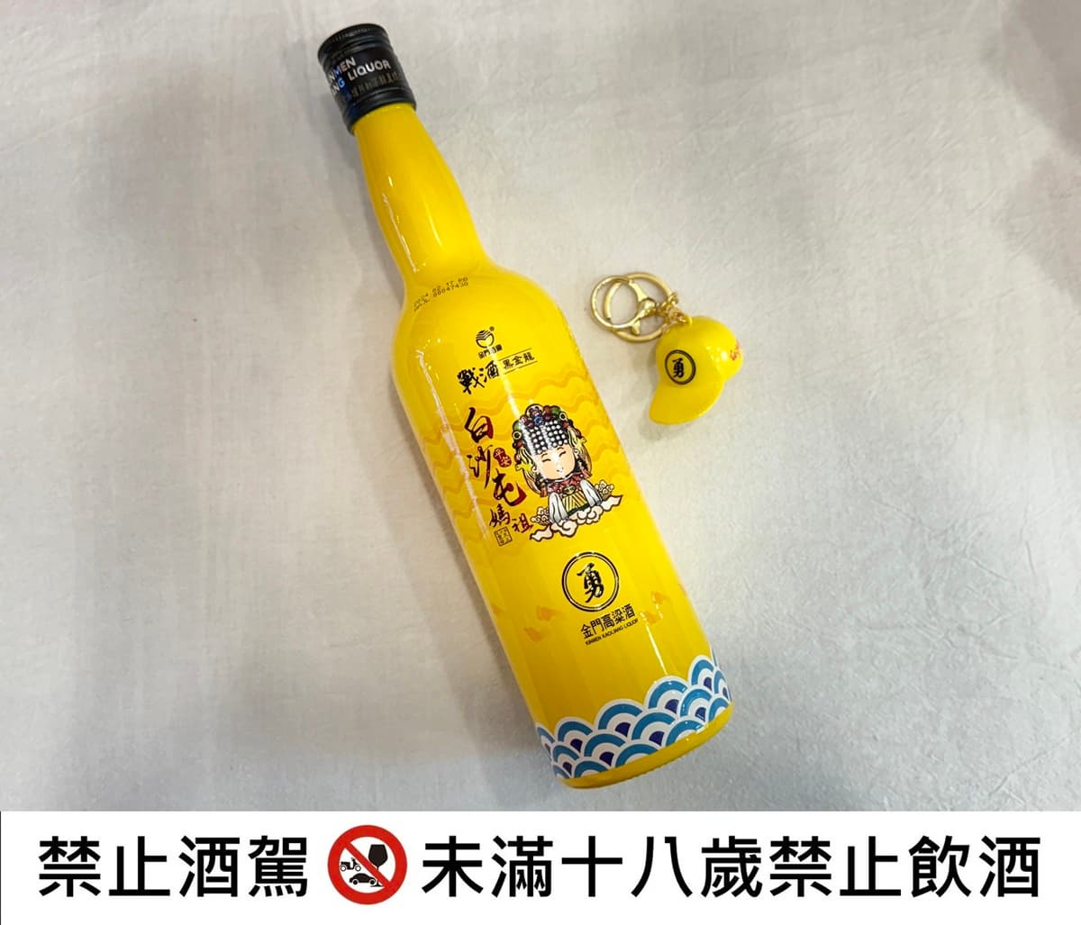 咖啡買２送２！7-11媽祖遶境推「媽祖生乳吐司、平安籤餅乾」＋宮廟隨取卡