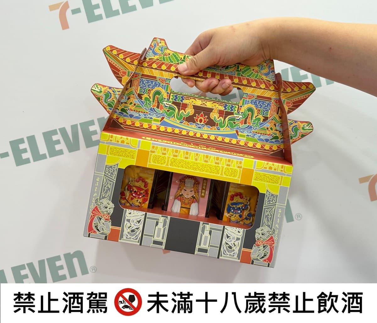 咖啡買２送２！7-11媽祖遶境推「媽祖生乳吐司、平安籤餅乾」＋宮廟隨取卡