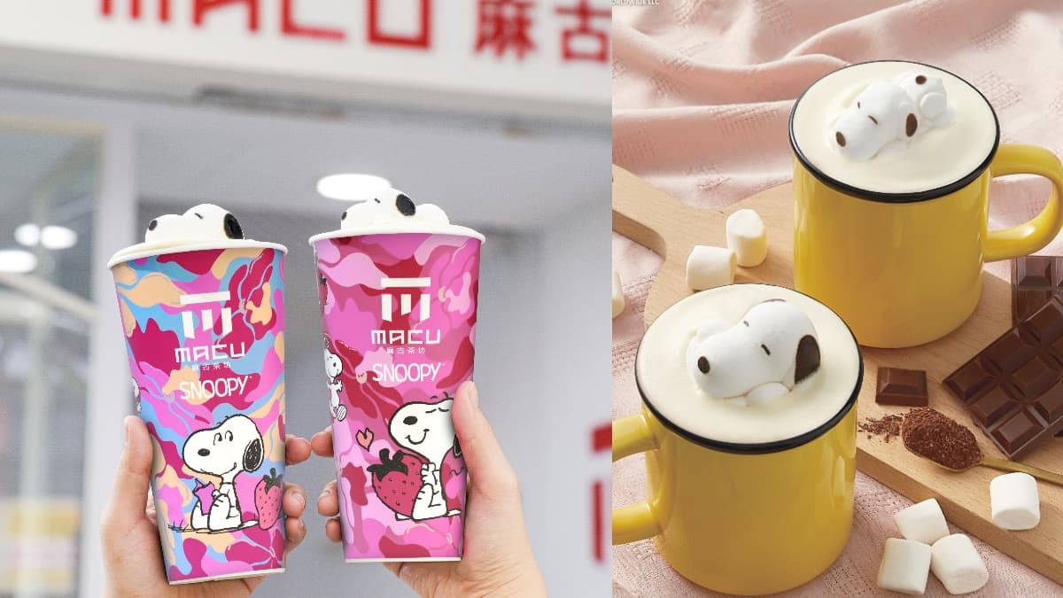 麻古茶坊ｘ史努比最Q飲品回歸！白色情人節喝「雲朵可可＋史努比棉花糖」
