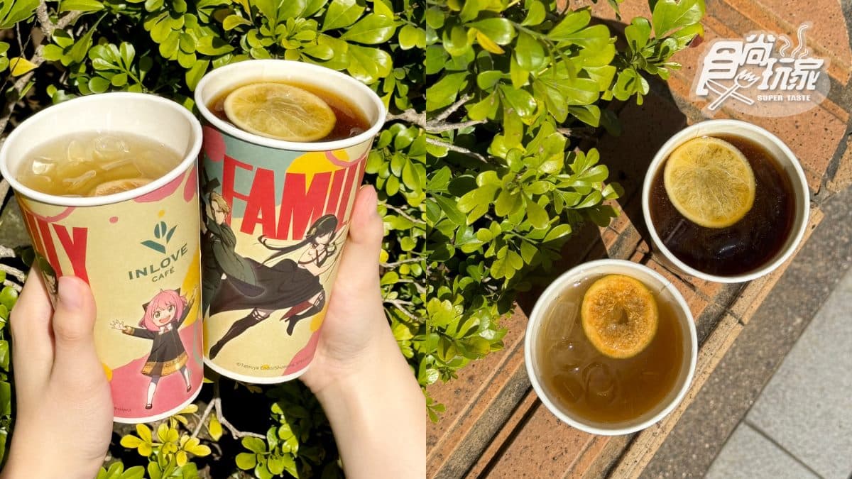 【獨家】1元喝家樂福「憋氣百香檸檬綠茶」!加碼酷洛米周邊整組帶回家 【獨家】1元喝家樂福「憋氣百香檸檬綠茶」!加碼酷洛米周邊整組帶回家