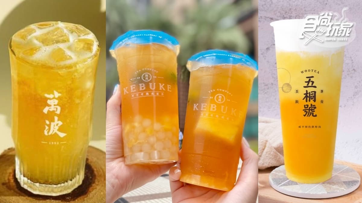 可不可、萬波都買一送一！４大人氣手搖飲買一送一，最多買３送３快跟上