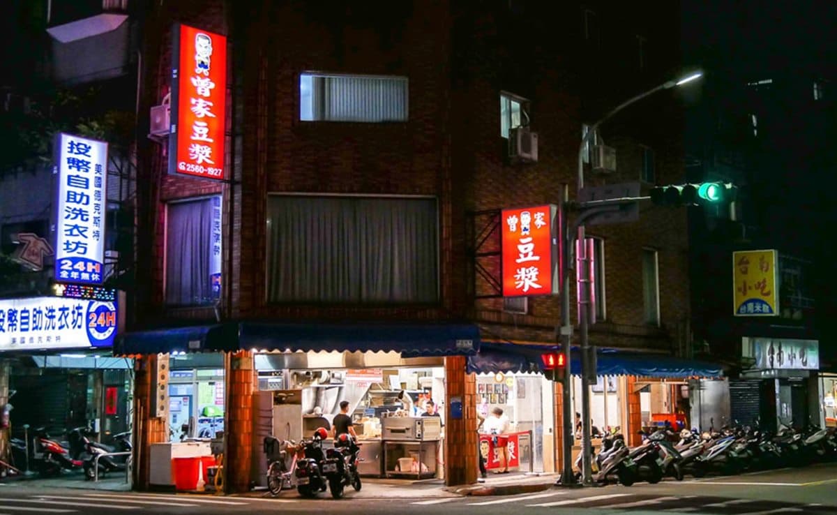 被豆漿耽誤的蛋撻店!1顆40元排到凌晨也要吃,還有牽絲起司蛋餅、小籠包 被豆漿耽誤的蛋撻店!1顆40元排到凌晨也要吃,還有牽絲起司蛋餅、小籠包