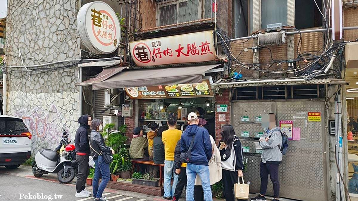 店面就位於台北南京西路的巷子裡，鄰近捷運雙連站。（圖片來源：PEKOのSimpleLife）
