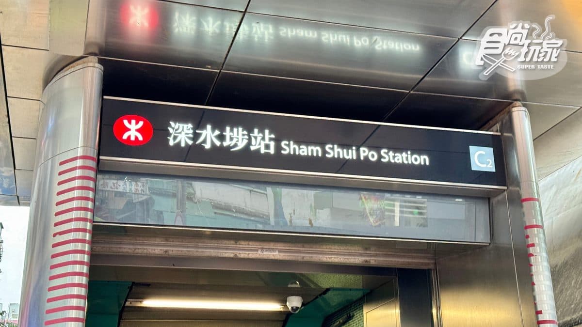 復古香港超好拍!打卡5大景點:必吃2家米其林美食、懷舊玩具超好逛 復古香港超好拍!打卡5大景點:必吃2家米其林美食、懷舊玩具超好逛