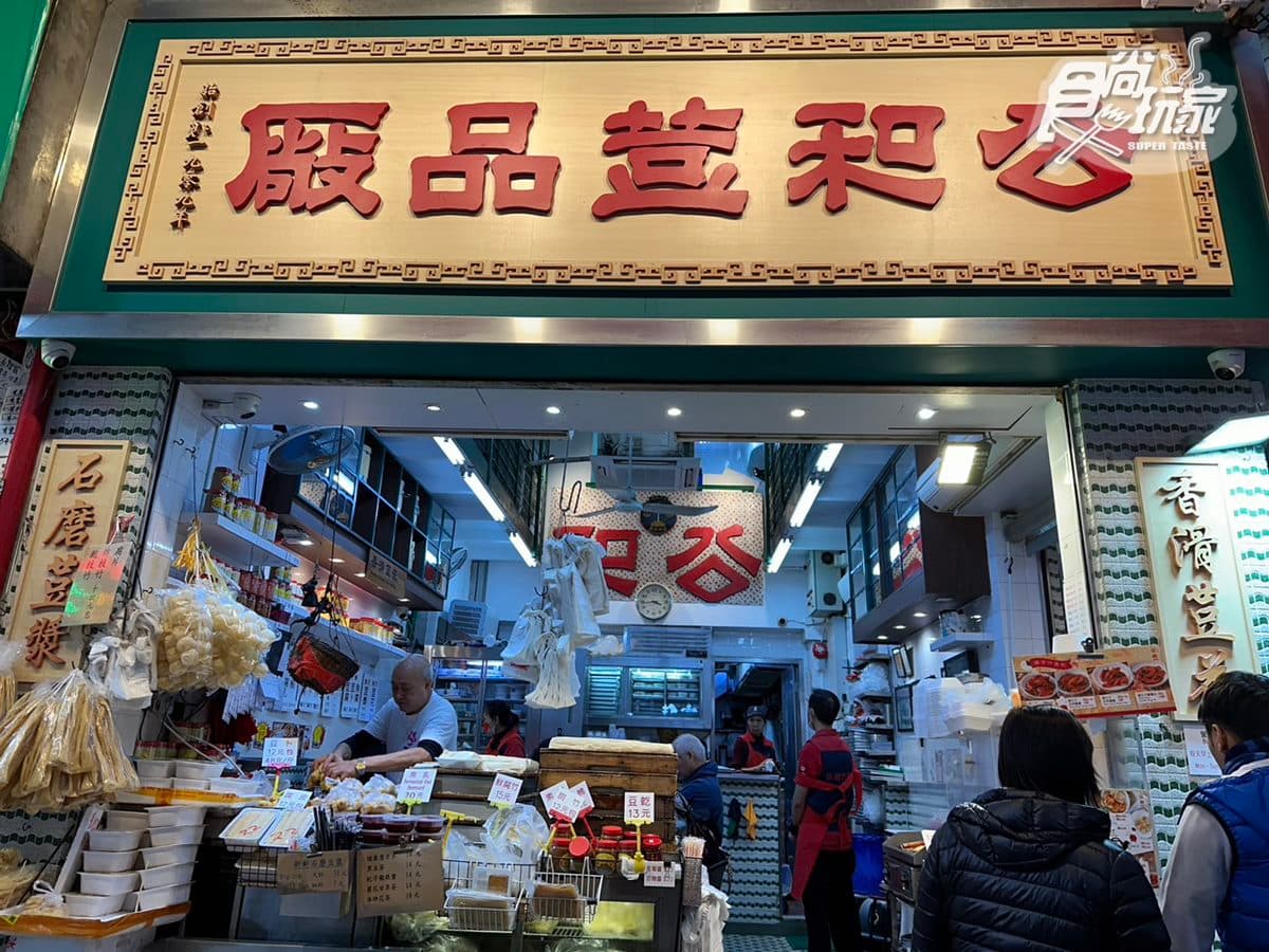 復古香港超好拍!打卡5大景點:必吃2家米其林美食、懷舊玩具超好逛 復古香港超好拍!打卡5大景點:必吃2家米其林美食、懷舊玩具超好逛