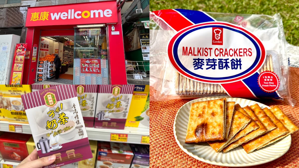 ２步驟神還原港式奶茶！香港超市人氣伴手禮７款：零食洋芋片、皇室御用曲奇