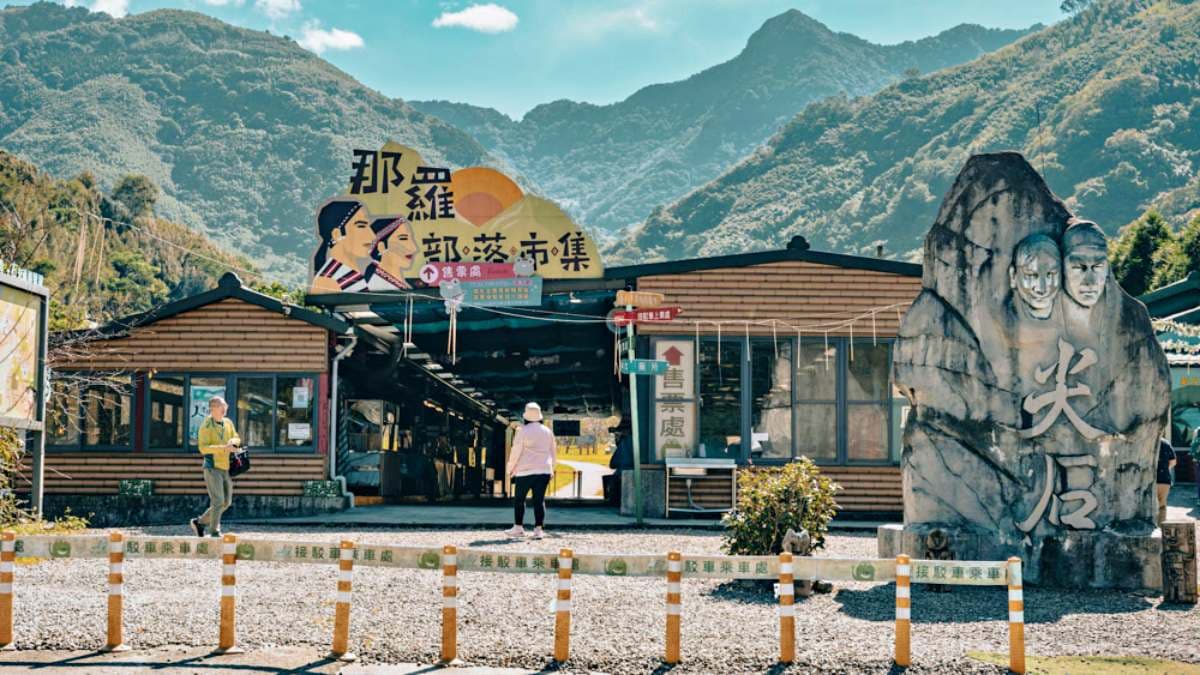 走訪青蛙石步道需購買門票，可線上或現場購買。（圖片來源：莓姬貝利 食事旅行）