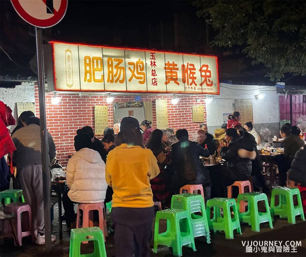 吃兔兔請溫柔！小紅書高人氣「No.1麻辣兔肉火鍋」，台灣饕客嘗鮮：滑嫩像雞肉