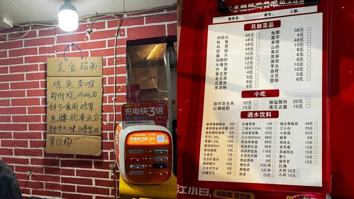 吃兔兔請溫柔！小紅書高人氣「No.1麻辣兔肉火鍋」，台灣饕客嘗鮮：滑嫩像雞肉