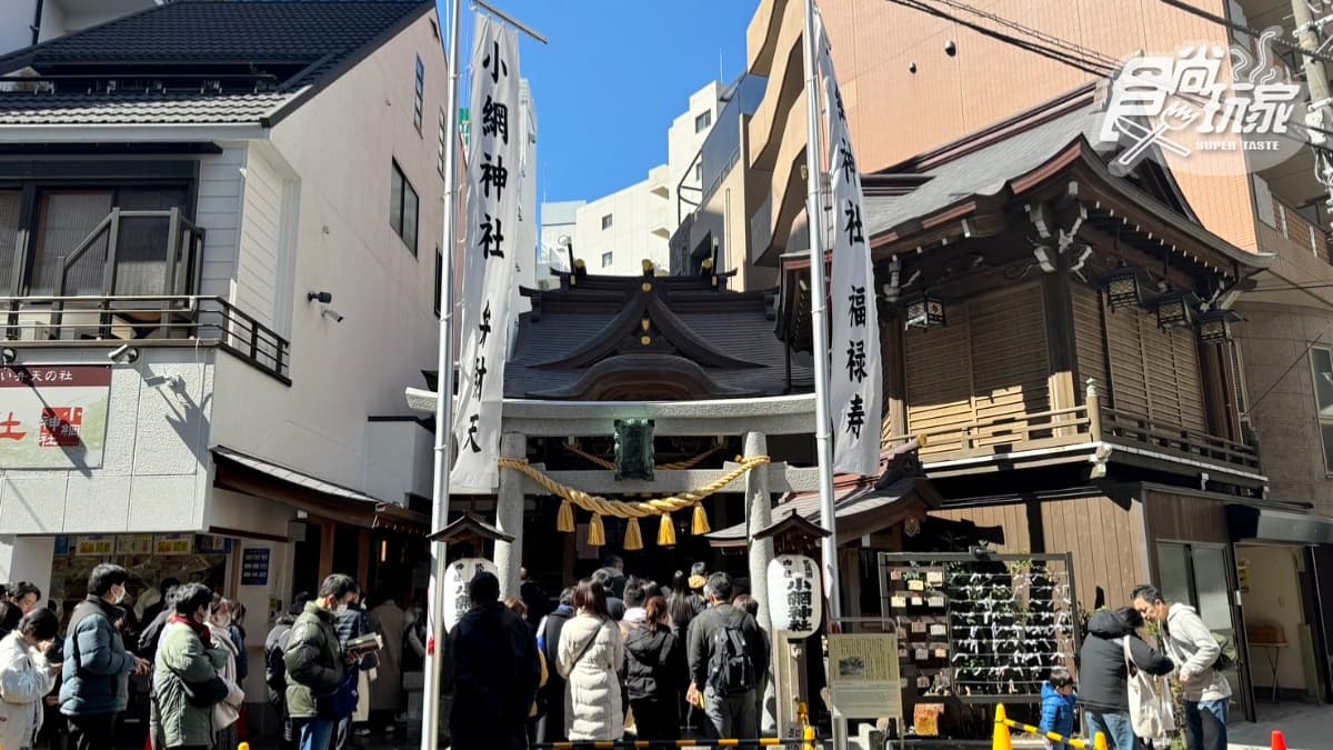 「小網神社」排隊人潮十分驚人。