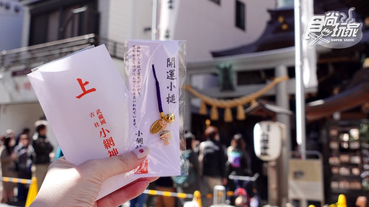 「開運小槌」可透過搖動小槌把好運、金錢都搖進來。