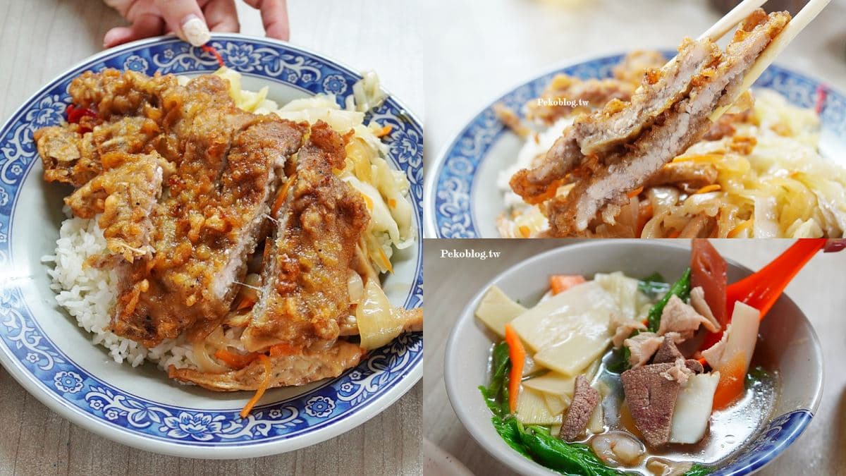 西門町「最便宜排骨飯」是這家！100元CP值完勝名店，滿料什錦湯也必點