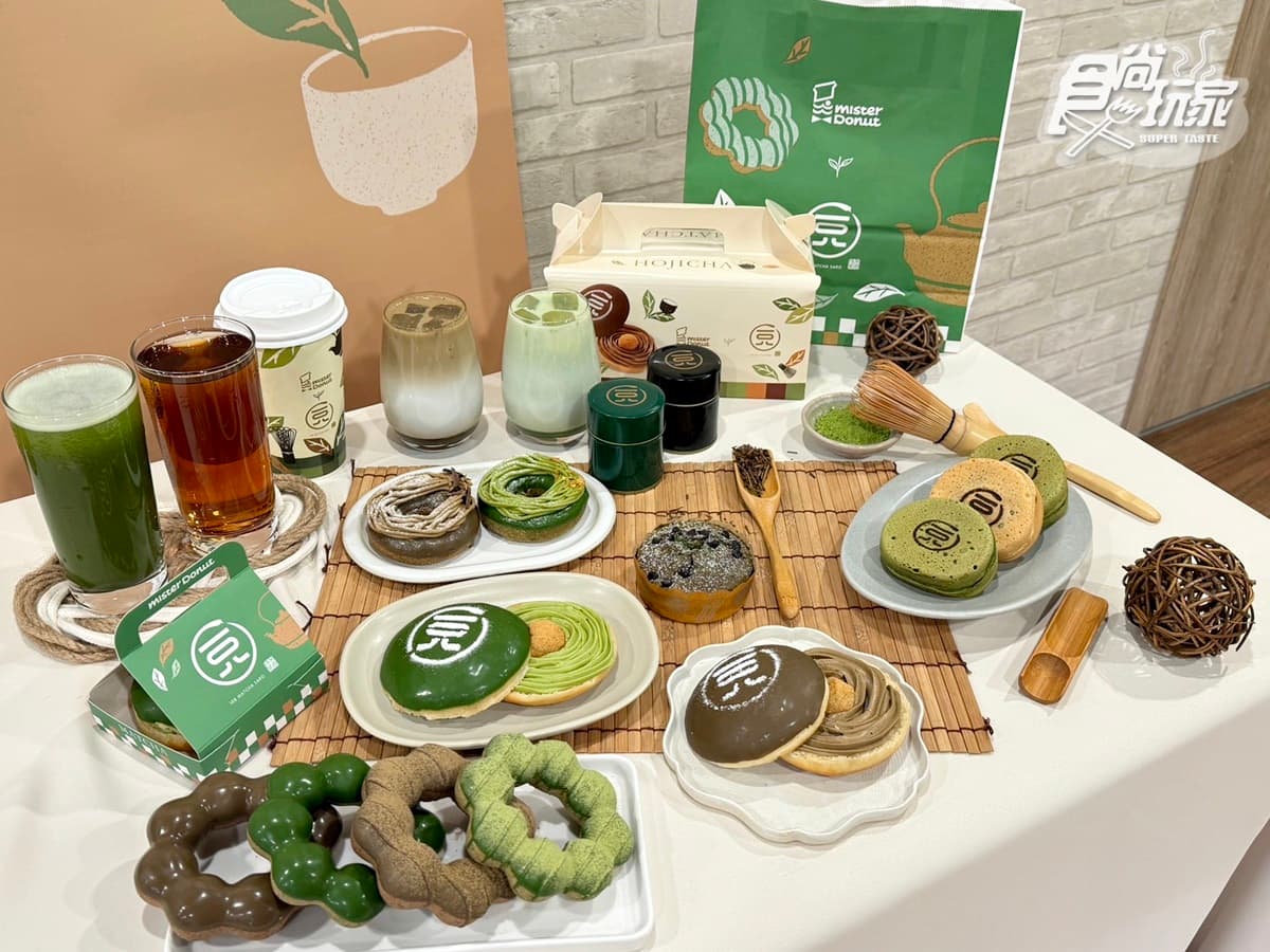 焙茶人愛了！「Mister Donutｘ一〇八抹茶」買一送一，焙茶甜甜圈＋歐蕾太銷魂