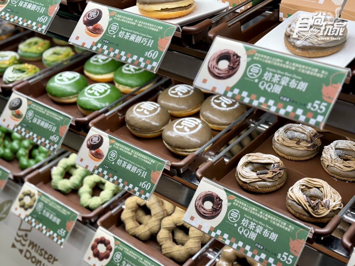 焙茶人愛了！「Mister Donutｘ一〇八抹茶」買一送一，焙茶甜甜圈＋歐蕾太銷魂