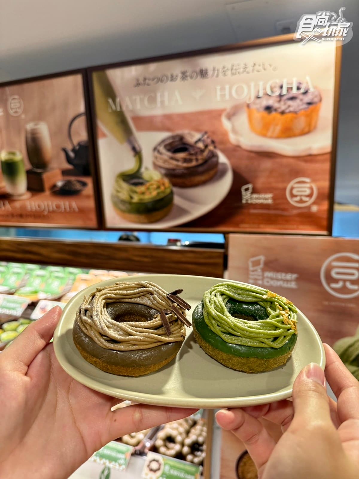 焙茶人愛了！「Mister Donutｘ一〇八抹茶」買一送一，焙茶甜甜圈＋歐蕾太銷魂