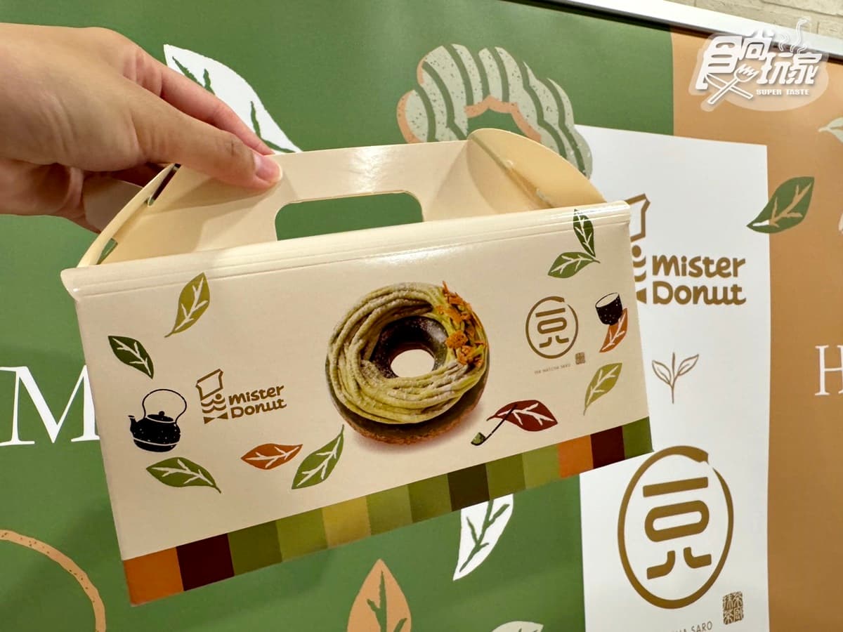 焙茶人愛了！「Mister Donutｘ一〇八抹茶」買一送一，焙茶甜甜圈＋歐蕾太銷魂