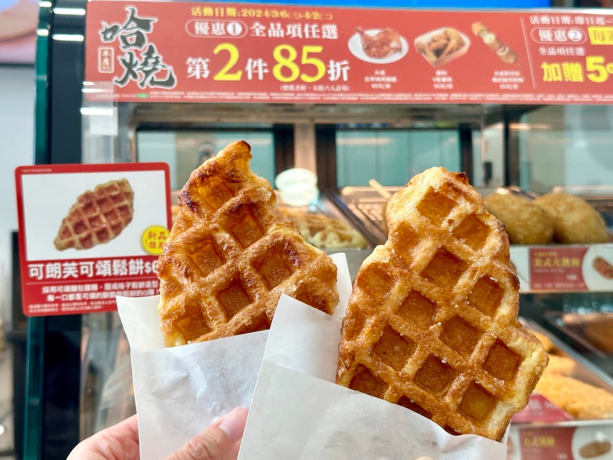 小七24小時吃薯餅、可頌鬆餅!7-11咖啡買2送2,獨家櫻花可爾必思霜淇淋 小七24小時吃薯餅、可頌鬆餅!7-11咖啡買2送2,獨家櫻花可爾必思霜淇淋