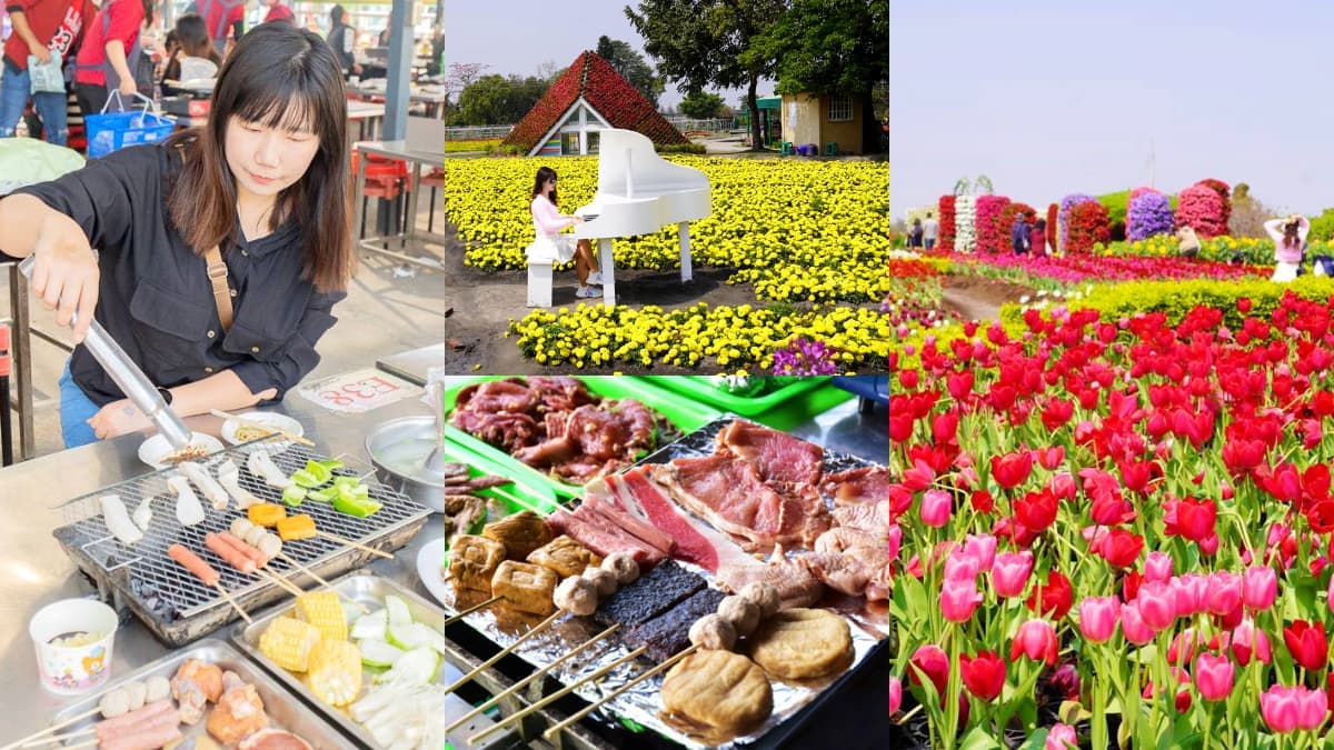 「烤肉吃到飽+賞花」最低240元!破2萬坪鬱金香、百合花海在這,快免費拍爆