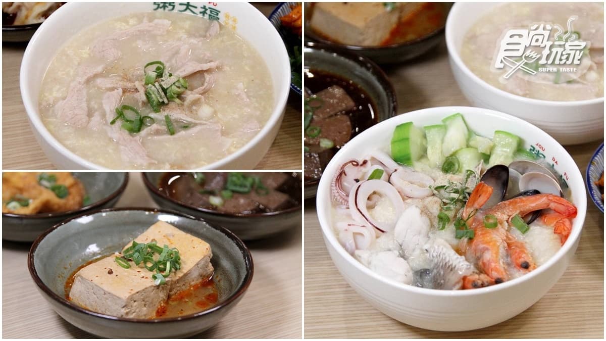 【獨家】這兩週買一送一！浮誇「海鮮雞湯粥」新店連開，還可客製無上限
