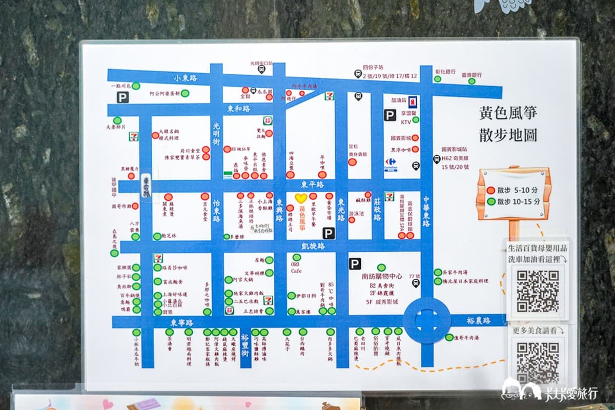 床鋪就是夢幻溜滑梯!台南「超強親子民宿」遊樂場玩到爽,還能打卡3D地景畫 床鋪就是夢幻溜滑梯!台南「超強親子民宿」遊樂場玩到爽,還能打卡3D地景畫