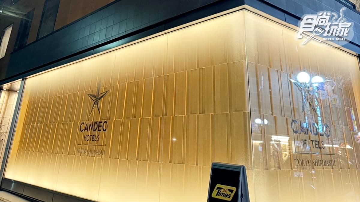 「東京新橋光芒飯店」從JR新橋車站烏森口出來，步行只要５分鐘左右即可抵達。