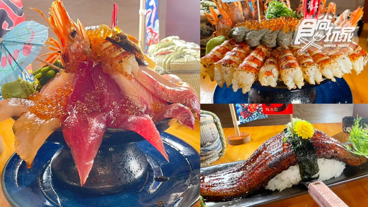 日料控快挑戰！超浮誇「海鮮爆丼」塞滿十種料，大分量「鰻魚爆握」炭香四溢