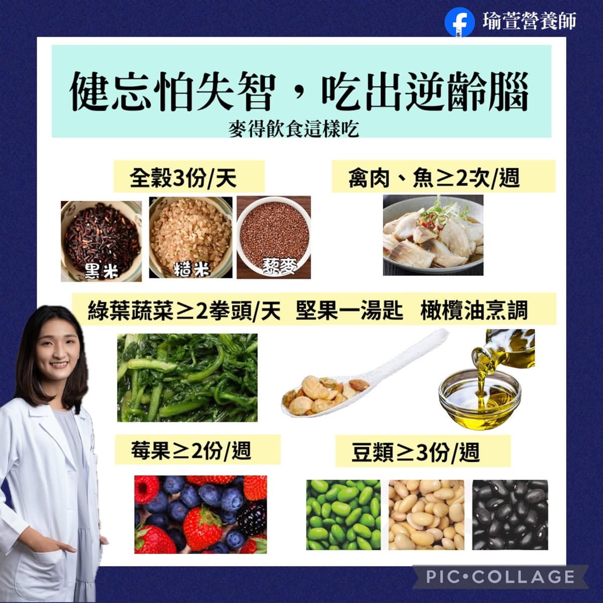 常常忘記「剛剛要幹嘛」？營養師曝５食物吃多傷大腦，紅肉、糕點都上榜