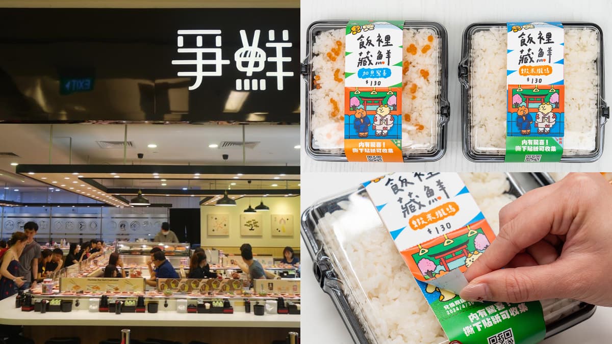 抽澎湃海鮮丼飯買一送一! 超夯「神秘白飯」回歸,吃得到炸蝦、鮭魚10種食材