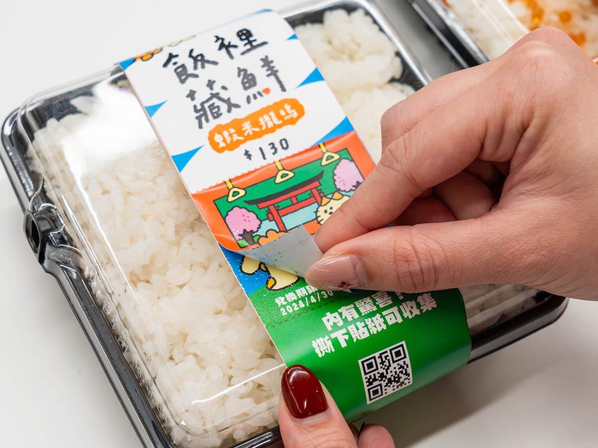 抽澎湃海鮮丼飯買一送一! 超夯「神秘白飯」回歸,吃得到炸蝦、鮭魚10種食材 抽澎湃海鮮丼飯買一送一! 超夯「神秘白飯」回歸,吃得到炸蝦、鮭魚10種食材