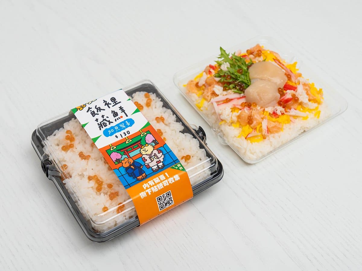 抽澎湃海鮮丼飯買一送一! 超夯「神秘白飯」回歸,吃得到炸蝦、鮭魚10種食材 抽澎湃海鮮丼飯買一送一! 超夯「神秘白飯」回歸,吃得到炸蝦、鮭魚10種食材