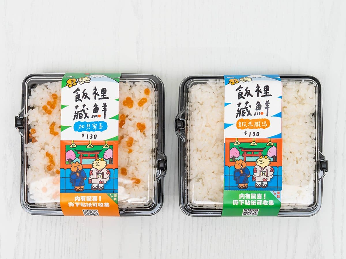 抽澎湃海鮮丼飯買一送一! 超夯「神秘白飯」回歸,吃得到炸蝦、鮭魚10種食材 抽澎湃海鮮丼飯買一送一! 超夯「神秘白飯」回歸,吃得到炸蝦、鮭魚10種食材