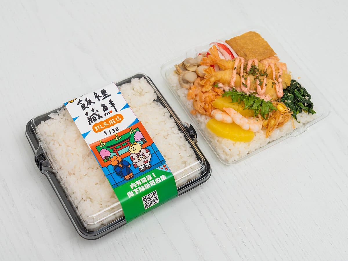 抽澎湃海鮮丼飯買一送一! 超夯「神秘白飯」回歸,吃得到炸蝦、鮭魚10種食材 抽澎湃海鮮丼飯買一送一! 超夯「神秘白飯」回歸,吃得到炸蝦、鮭魚10種食材