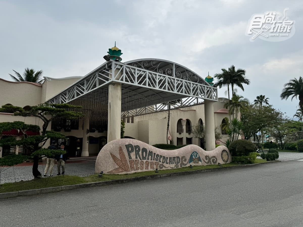 秒飛西班牙！全台唯一獲「世界百大飯店」，250公頃園區遊運河、啖花東物產