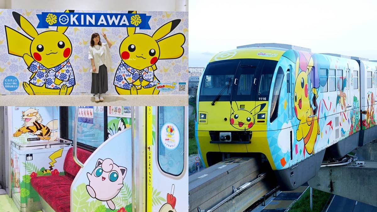 訓練師搶搭寶可夢列車！假日限定想搭靠運氣，列車進站「寶可夢音樂」放送
