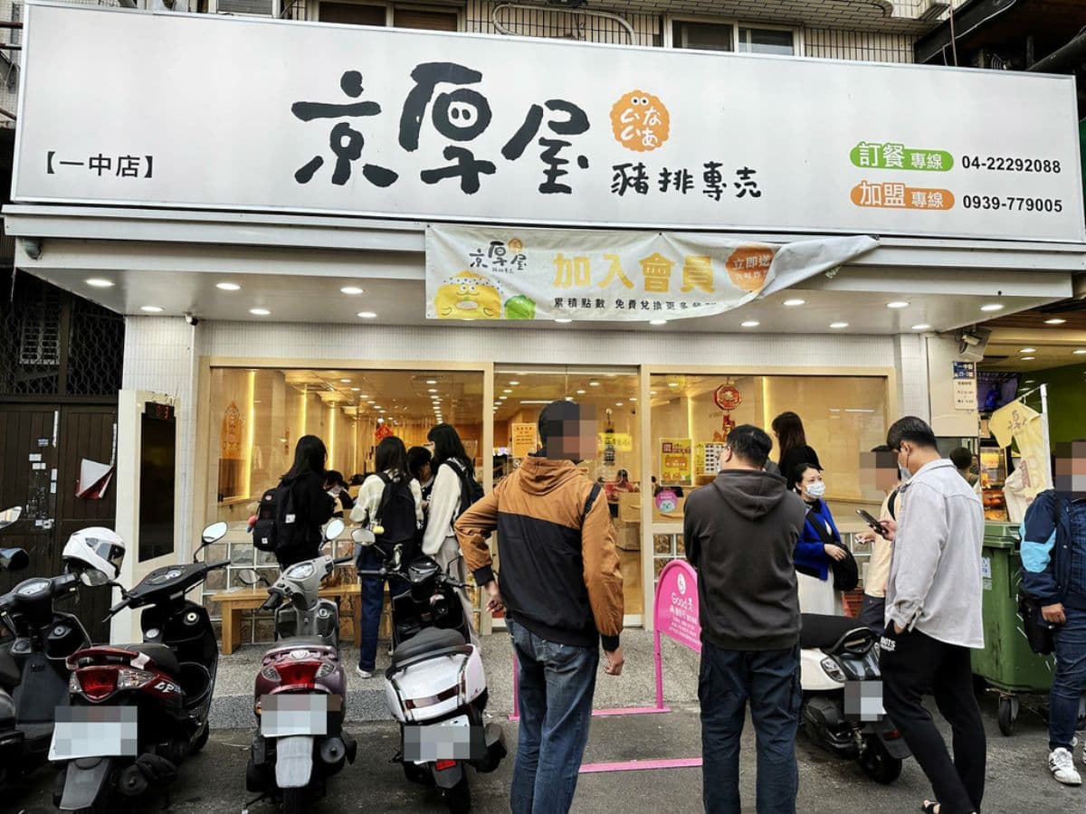 168元起自助吧吃到飽！台中高CP值「炸豬排專賣」，關東煮、霜淇淋無限爽吃