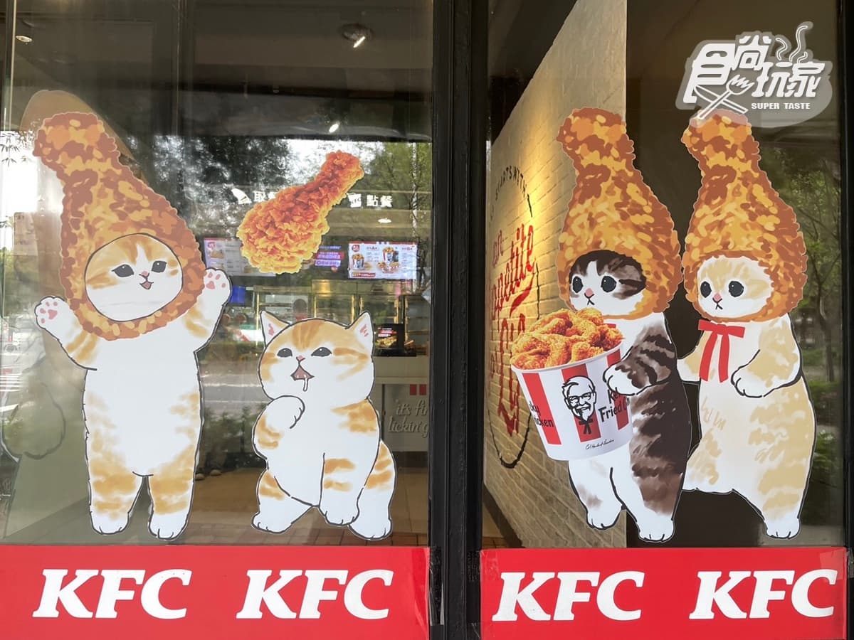 貓福珊迪變身蛋塔、炸雞桶！肯德基３款超萌聯名登場，加碼送超Ｑ周邊５款