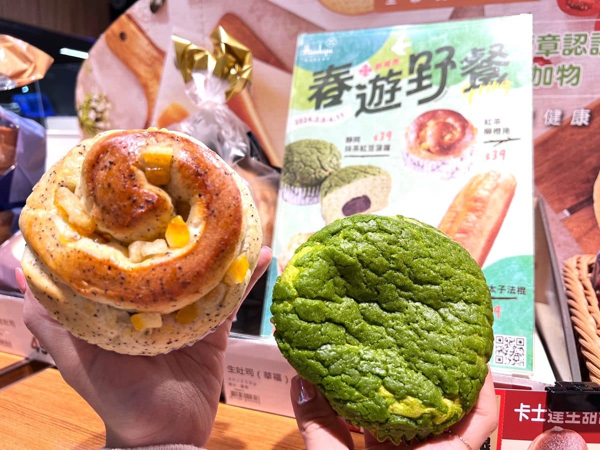全聯芋頭季必吃4新品!最多網友推薦「這款」,加碼150件商品買一送一 全聯芋頭季必吃4新品!最多網友推薦「這款」,加碼150件商品買一送一