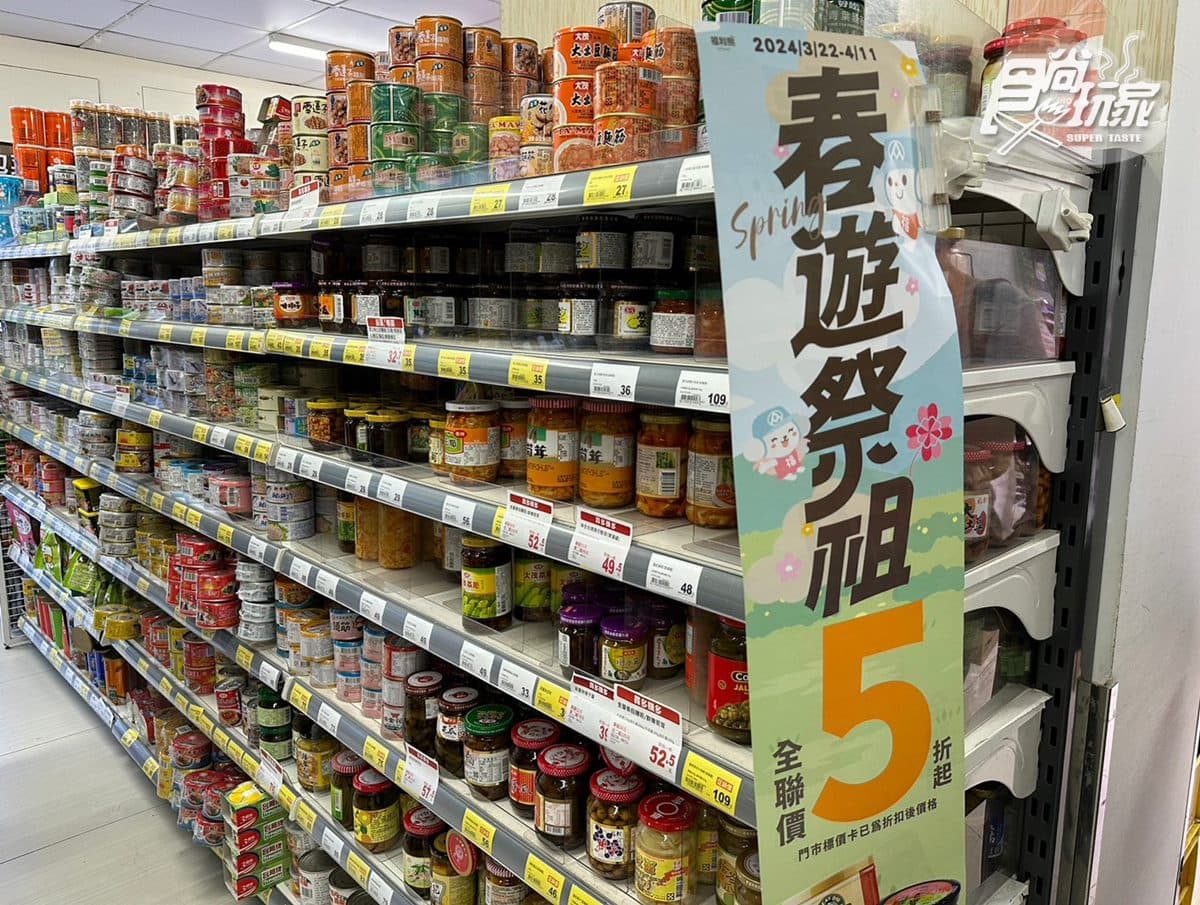 全聯芋頭季必吃4新品!最多網友推薦「這款」,加碼150件商品買一送一 全聯芋頭季必吃4新品!最多網友推薦「這款」,加碼150件商品買一送一