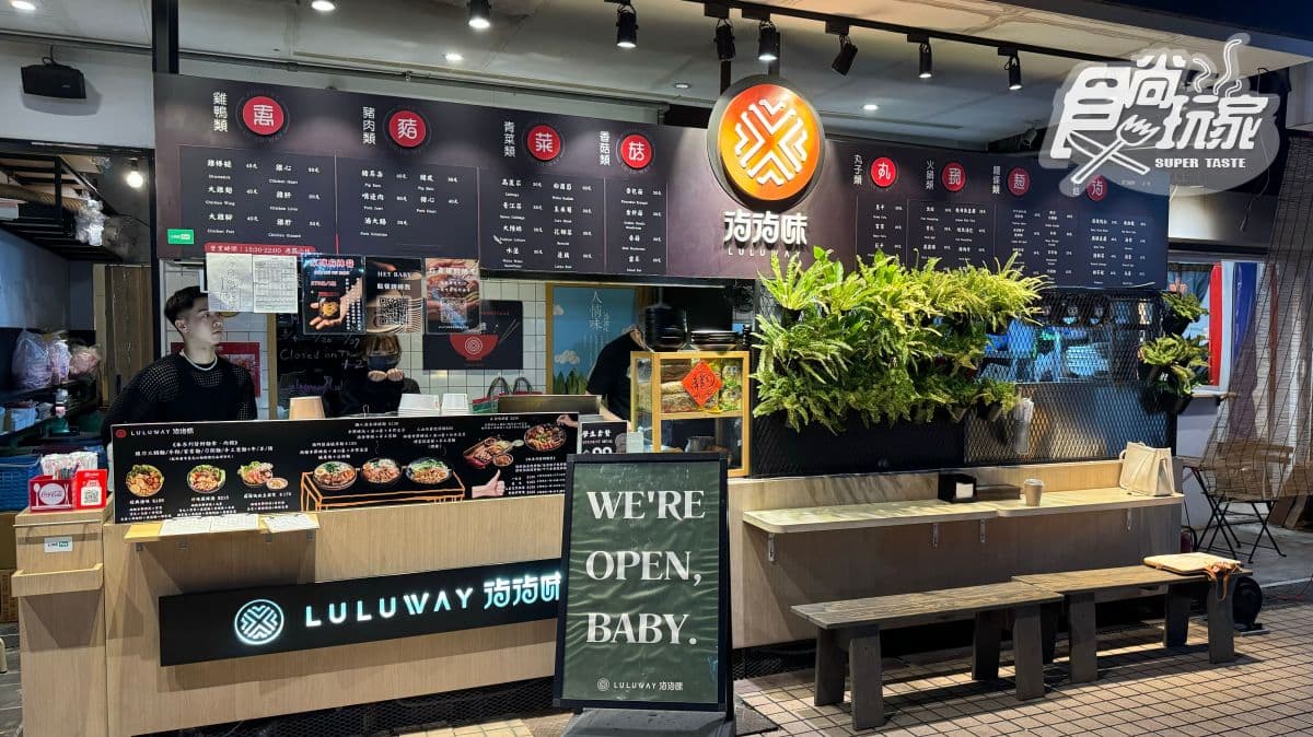 店面隱身在台北東區的巷弄，距離捷運忠孝復興站走路只要５分鐘。
