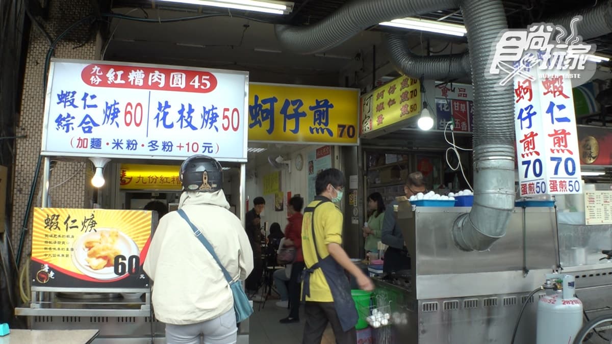 「阿宗蚵仔煎」位在台北市北投區。