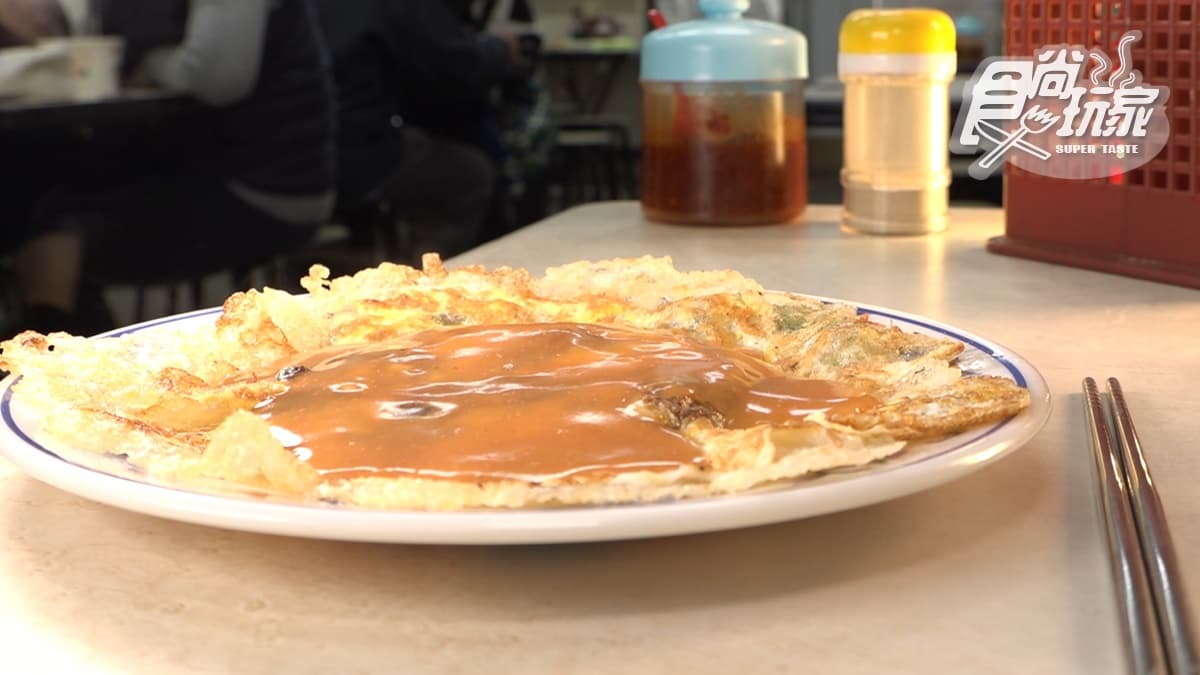 阿宗蚵仔煎