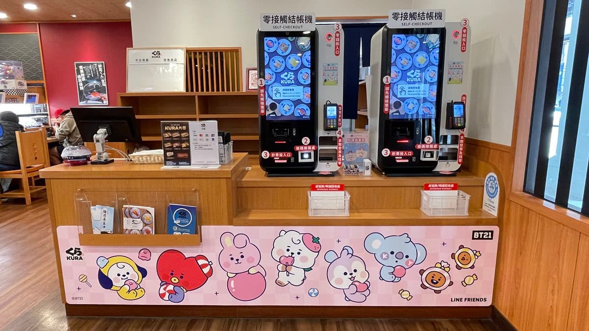 ３款「BT21周邊」只送不賣！藏壽司化身超萌主題店，全台僅「４家」快衝打卡