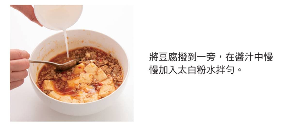 微波爐6分鐘上菜!懶人快學、比電鍋更簡單:超下飯麻婆豆腐、家常漢堡排 微波爐6分鐘上菜!懶人快學、比電鍋更簡單:超下飯麻婆豆腐、家常漢堡排