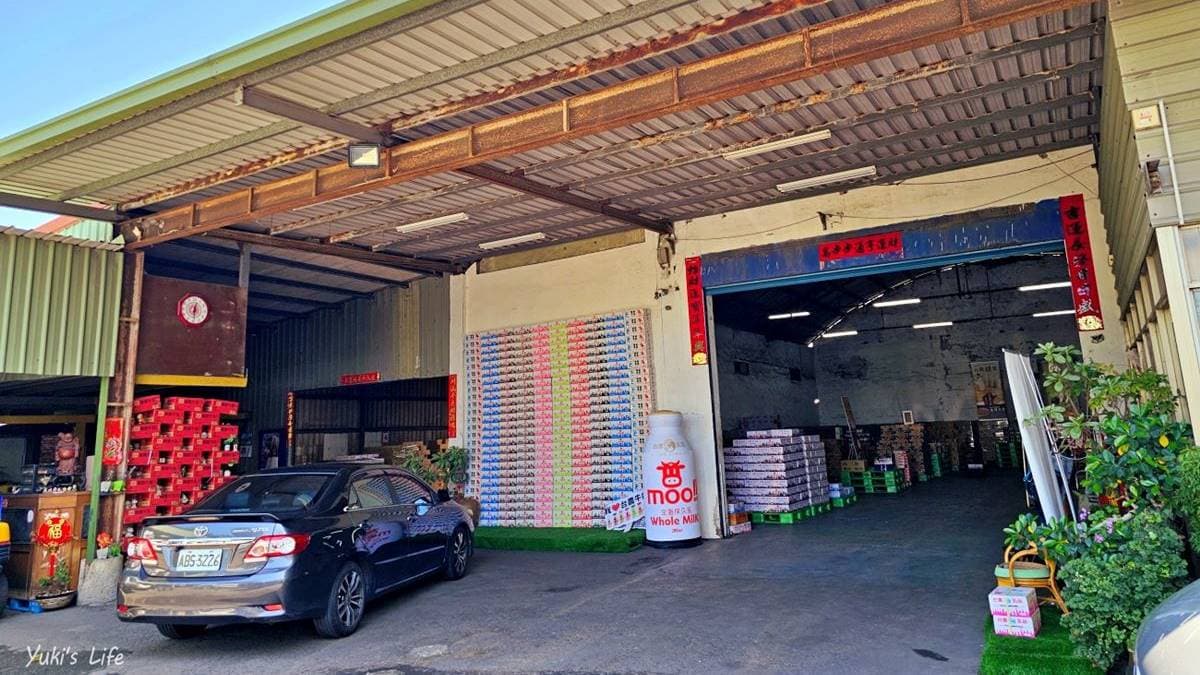 「牛奶坊」位於彰化縣埤頭鄉，從埤頭交流道下來大約２分鐘。（圖片來源：Yuki's Life）