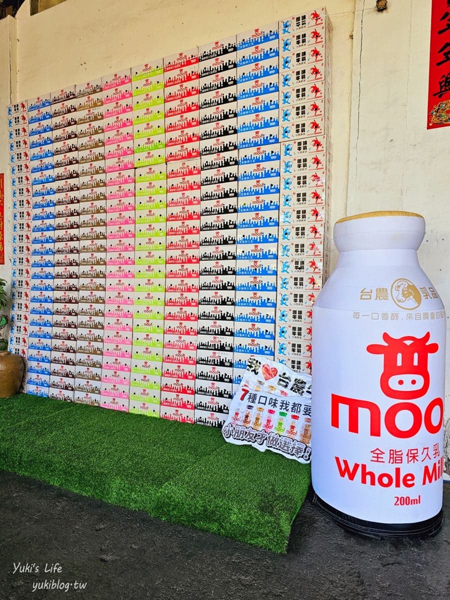 飲品界的好市多!保久乳整箱便宜搬回家,「中部最大牛奶批發」地點曝光 飲品界的好市多!保久乳整箱便宜搬回家,「中部最大牛奶批發」地點曝光