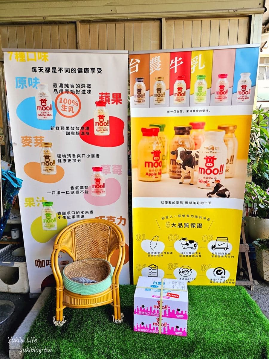 飲品界的好市多!保久乳整箱便宜搬回家,「中部最大牛奶批發」地點曝光 飲品界的好市多!保久乳整箱便宜搬回家,「中部最大牛奶批發」地點曝光